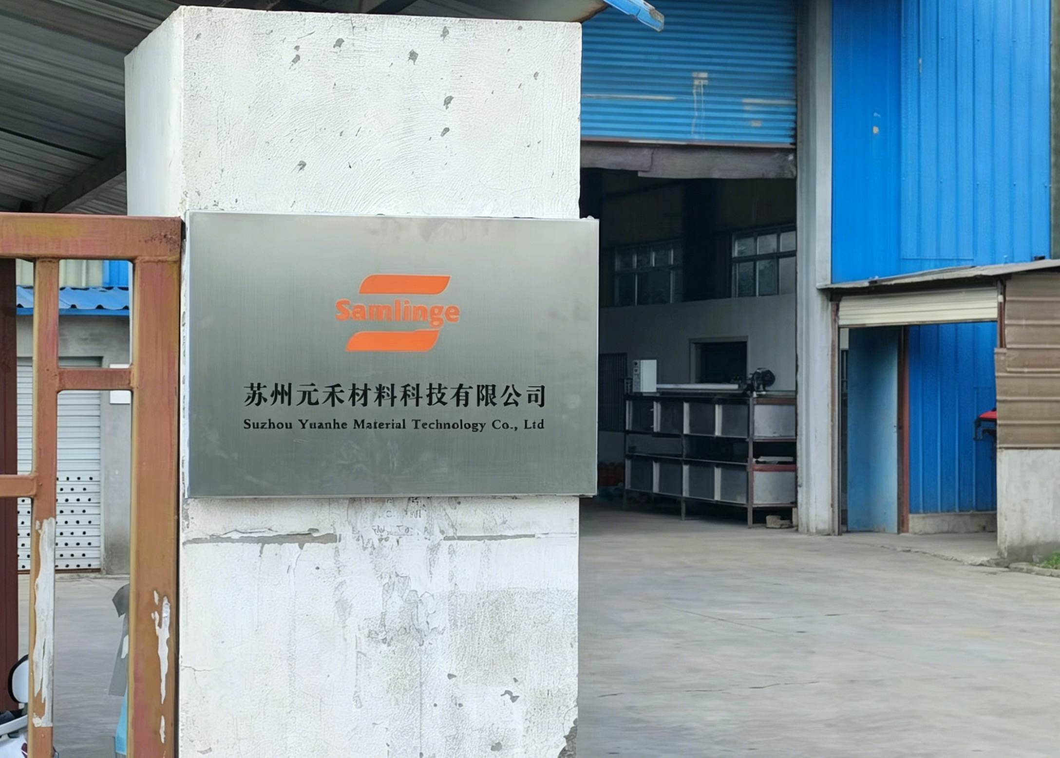 Company Building