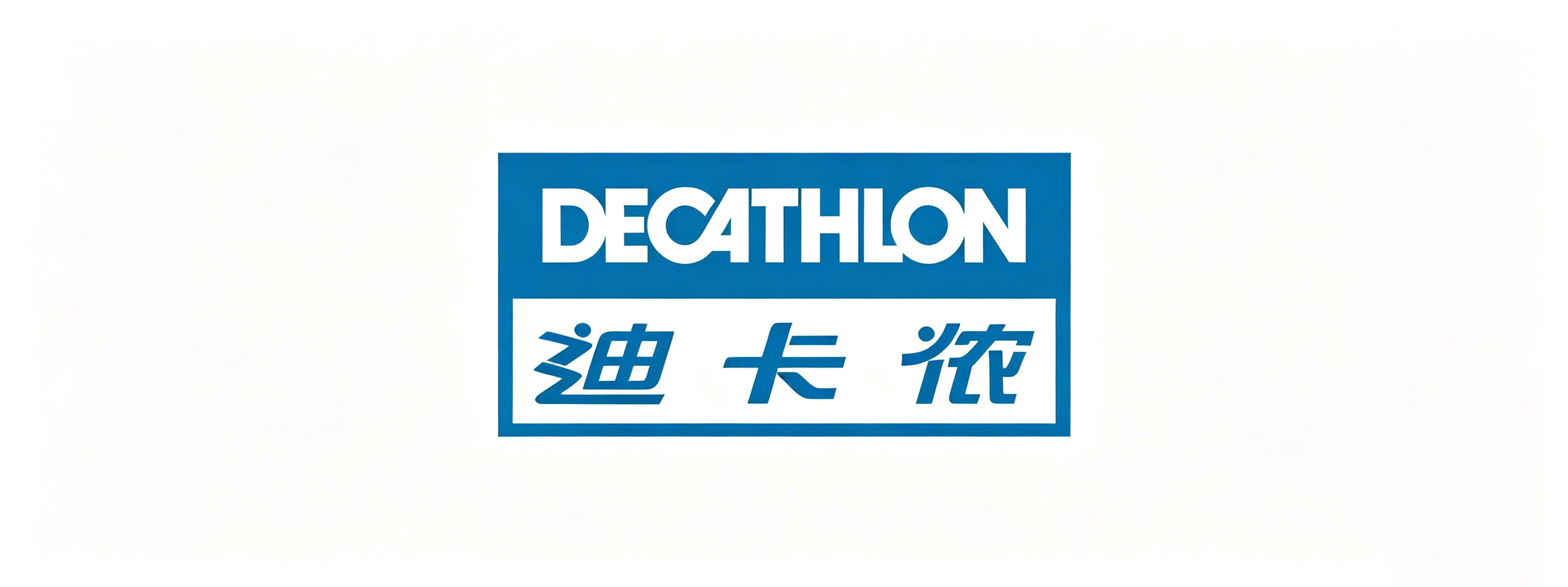 DECATHLON